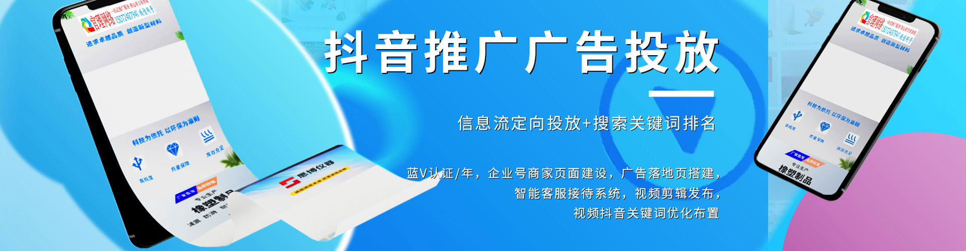 西畴搜索开户返点