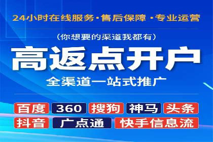 信息流广告优化策略：百度案例启示录