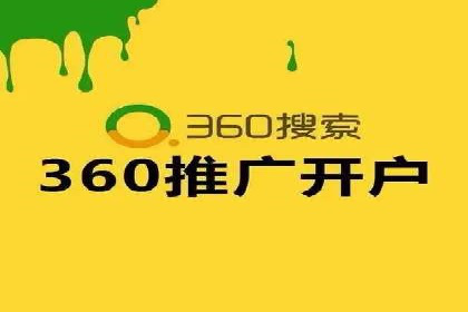 揭秘百度竞价排名：实战案例解析
