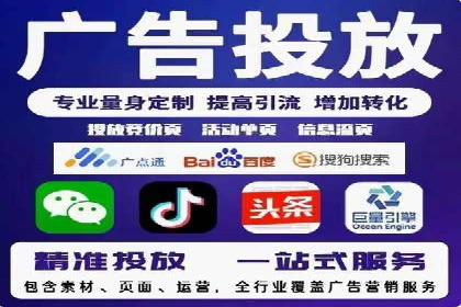 抖音广告案例：信息流广告的投放技巧